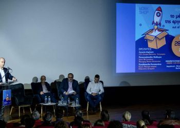 Με επιτυχία η ανοικτή εκδήλωση του Βουλευτή Φ.Μπαραλιάκου για το μέλλον της εργασίας