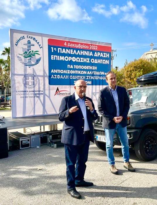 Μιχάλης Παπαδόπουλος: Η εκμάθηση της ορθής χρήσης των αντιολισθητικών αλυσίδων είναι παράγοντας οδικής ασφάλειας Μιχάλης Παπαδόπουλος: Η εκμάθηση της ορθής χρήσης των αντιολισθητικών αλυσίδων είναι παράγοντας οδικής ασφάλειας