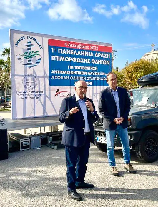 Μιχάλης Παπαδόπουλος: Η εκμάθηση της ορθής χρήσης των αντιολισθητικών αλυσίδων είναι παράγοντας οδικής ασφάλειας Μιχάλης Παπαδόπουλος: Η εκμάθηση της ορθής χρήσης των αντιολισθητικών αλυσίδων είναι παράγοντας οδικής ασφάλειας