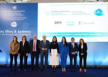 Νέα προγράμματα από τη ΔΥΠΑ και επιπλέον δράσεις για άτομα με αναπηρία παρουσίασε ο Χατζηδάκης