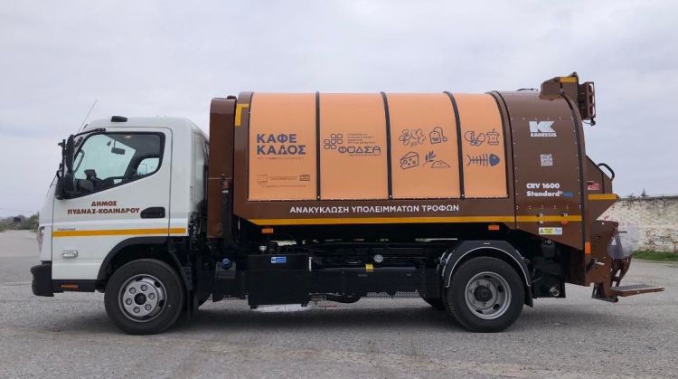 Νέο όχημα για συλλογή βιοαποβλήτων στο δήμο Πύδνας-Κολινδρού Νέο όχημα για συλλογή βιοαποβλήτων στο δήμο Πύδνας Κολινδρού