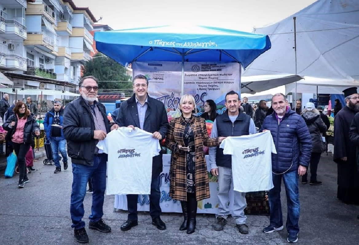 Ο «Πάγκος της Αλληλεγγύης» έκανε πρεμιέρα στην Κατερίνη Ο «Πάγκος της Αλληλεγγύης» έκανε πρεμιέρα στην Κατερίνη