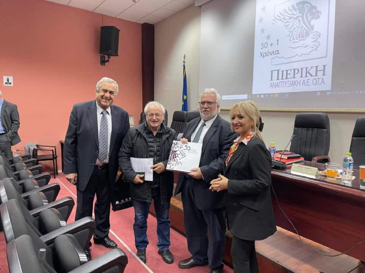 Ο πρόεδρος του ΟΡΦΕΟ στην εκδήλωση της Πιερικής Αναπτυξιακής με θέμα «Το αποτύπωμα του LEADER στην Πιερία» Ο πρόεδρος του ΟΡΦΕΟ στην εκδήλωση της Πιερικής Αναπτυξιακής με θέμα «Το αποτύπωμα του Leader στην Πιερία»