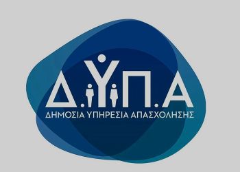 Πάνω από 2.500 αιτήσεις επιχειρήσεων σε 24 ώρες για τα νέα προγράμματα απασχόλησης της ΔΥΠΑ