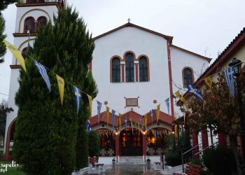 Πανηγύρισε ο Ιερός Ναός Αγίου Ανδρέα Πολιούχου Αιγινίου Πιερίας