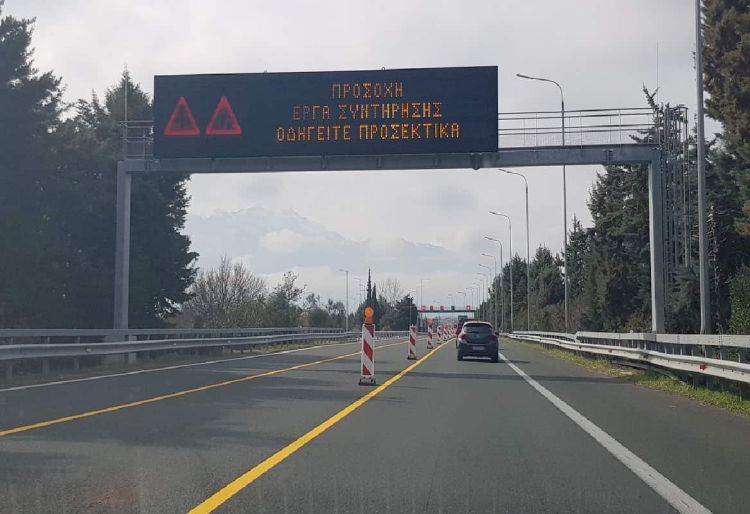 Πιερία: Κλείνει τμήμα της Εθνικής Οδού στον κόμβο Νέας Αγαθούπολης και σήμερα λόγω εργασιών