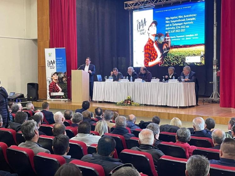 Πότε ξεκινούν οι αγροτικές πληρωμές Πότε ξεκινούν οι αγροτικές πληρωμές