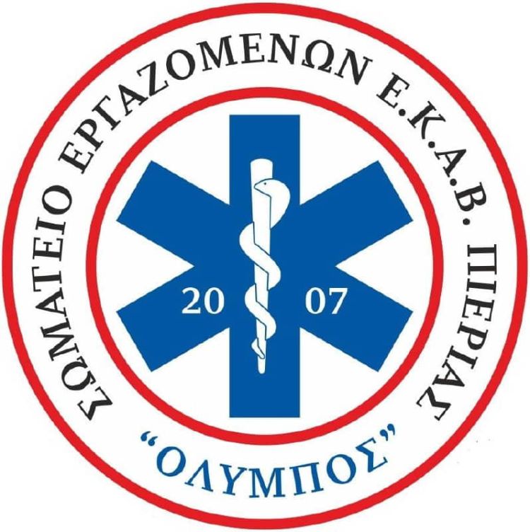 Σωματείο Εργαζομένων ΕΚΑΒ Πιερίας «Όλυμπος» – Ευχαριστήριο