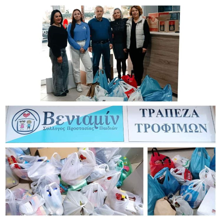 Σύλλογος Θεσσαλών Πιερίας Γεώργιος Καραϊσκάκης –