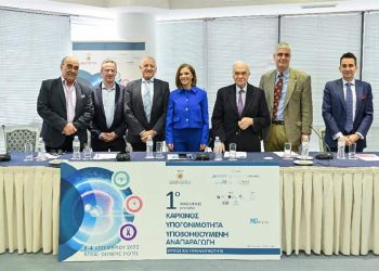 Kαρκίνος – Υπογονιμότητα – Υποβοηθούμενη Αναπαραγωγή. Μύθοι και Πραγματικότητα