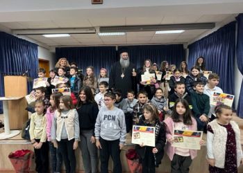 Απονομή βραβείων του μαθητικού διαγωνισμού ζωγραφικής της Ιεράς Μητροπόλεως Κίτρους