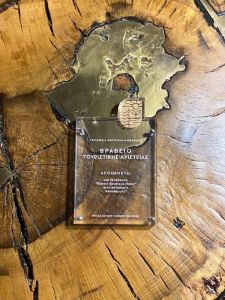 Δήμος Δίου Ολύμπου: Το ξενοδοχείο Robolo Boutique Hotel στο Λιτόχωρο βραβεύτηκε στη φετινή 37η Διεθνή Έκθεση Philoxenia