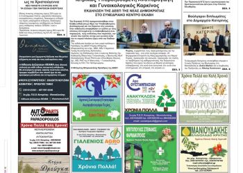 Δευτέρα, 12 Δεκεμβρίου 2022