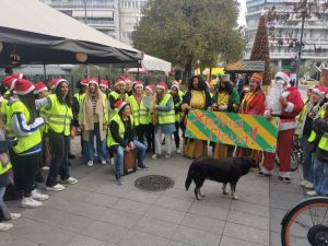 Εθελοντική Ομάδα Δράσης Νομού Πιερίας – Χριστουγεννιάτικα κάλαντα σε πέντε γλώσσες