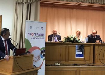 Ιατρικώς Υποβοηθούμενη Αναπαραγωγή και Γυναικολογικός Καρκίνος (upd) Εκδήλωση της ΔΕΕΠ: Υποβοηθούμενη αναπαραγωγή & γυναικολογικός καρκίνος