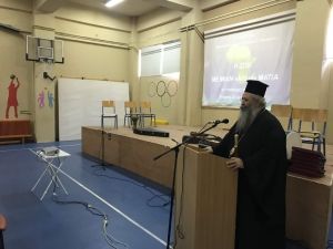 Επίσκεψη του Μητροπολίτη Κίτρους, Κατερίνης και Πλαταμώνος στο 6ο Γυμνάσιο Κατερίνης Επίσκεψη του Μητροπολίτη Κίτρους, Κατερίνης και Πλαταμώνος στο 6ο Γυμνάσιο Κατερίνης