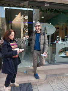 Ευχές από την Εφορεία Αιμοδοσίας