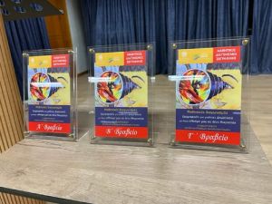 Μνήμη μου σε λένε Μικρασία - Απονομή βραβείων του μαθητικού διαγωνισμού ζωγραφικής της Ιεράς Μητροπόλεως Κίτρους Μνήμη μου σε λένε Μικρασία – Απονομή βραβείων του μαθητικού διαγωνισμού ζωγραφικής της Ιεράς Μητροπόλεως Κίτρους