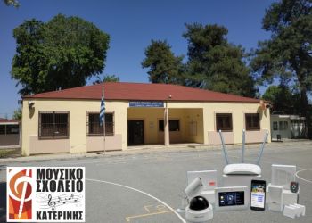 Μουσικό Σχολείο Κατερίνης - 16 μέρες μέχρι τα Χριστούγεννα Μουσικό Σχολείο Κατερίνης – 16 μέρες μέχρι τα Χριστούγεννα