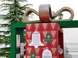 Ο Αη Βασίλης φτάνει στην Κατερίνη – Ανοίγει το πρώτο Μουσείο Χριστουγέννων στην Ελλάδα