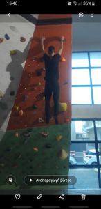 Ο δρόμος προς την κορυφή: Αναρρίχηση – Δράση του Πρότυπου ΕΠΑΛ Κατερίνης