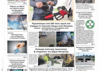 Παρασκευή, 2 Δεκεμβρίου 2022