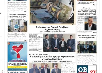 Παρασκευή, 9 Δεκεμβρίου 2022