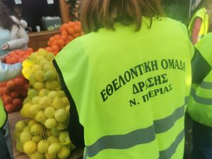 Πραγματοποιήθηκε η 93η διανομή “Χωρίς Μεσάζοντες” στον Καπνικό Σταθμό Κατερίνης το πρωινό της Κυριακής 18/12/2022.