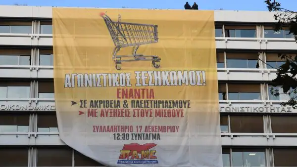 Τα… κάλαντα, το Κατάρ, η Εύα στο υπουργείο Οικονομικών με βροχή μετρητών… Τα… κάλαντα, το Κατάρ, η Εύα στο υπουργείο Οικονομικών με βροχή μετρητών…