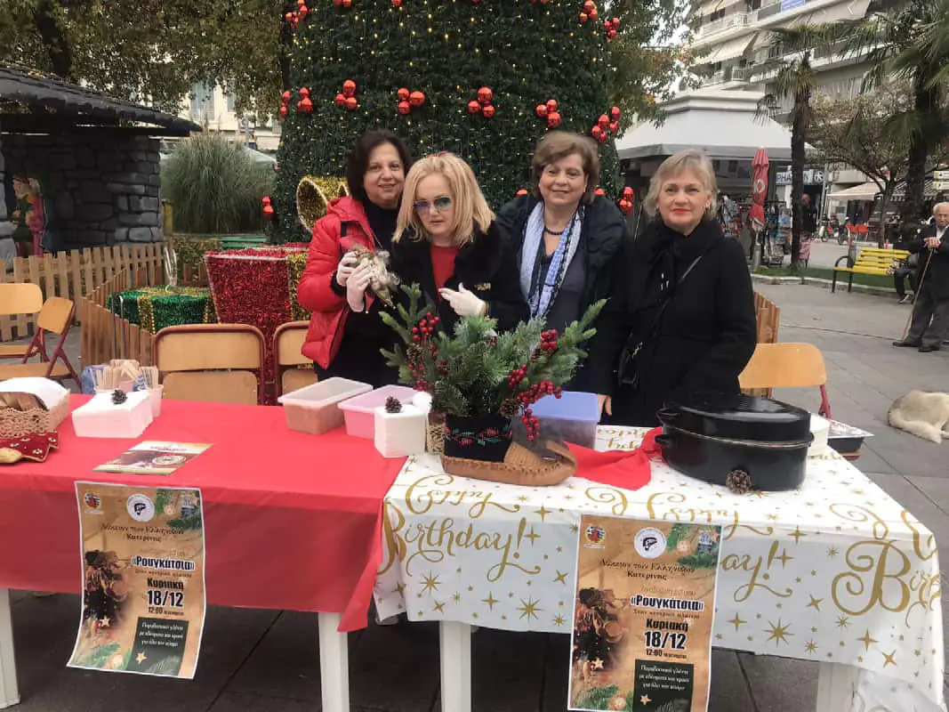 Το Λύκειο Ελληνίδων έδωσε το ρυθμό των Χριστουγέννων με τα «Ρουγκάτσια» Το Λύκειο Ελληνίδων έδωσε το ρυθμό των Χριστουγέννων με τα «Ρουγκάτσια»