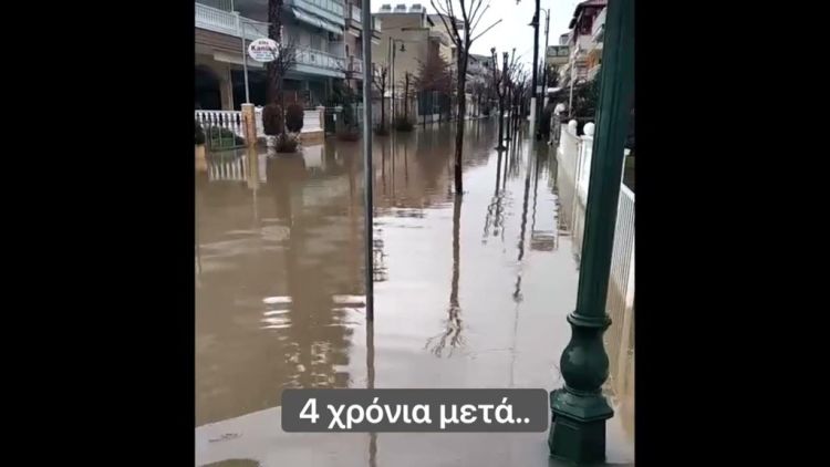 Αίτιο – Λύση – Υλοποίηση