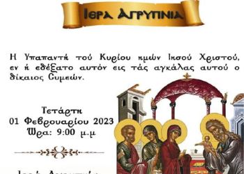 Αυτόματο προσχέδιο