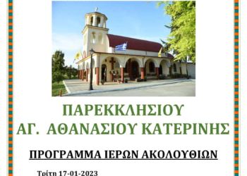 Αυτόματο προσχέδιο