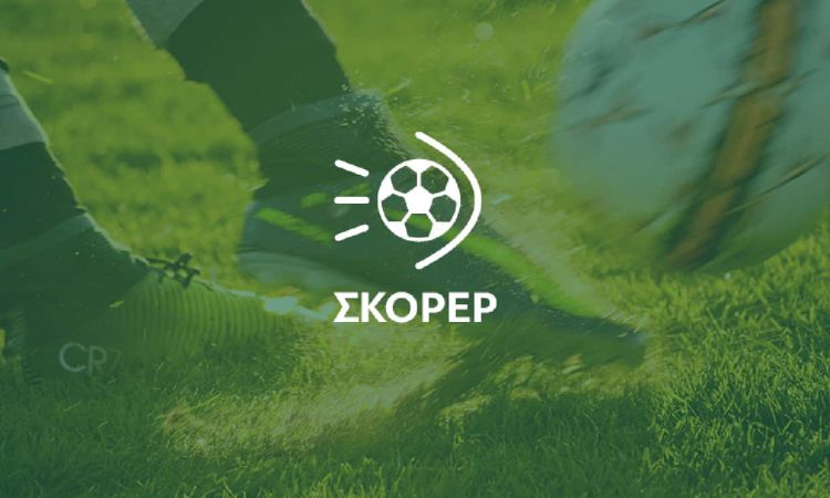 Γ’ Εθνική – Οι πρώτοι σκόρερ του 2ου ομίλου