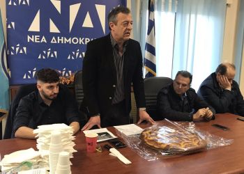 Δ.Ε.Ε.Π – Κοπή Βασιλόπιτας (φωτορεπορτάζ)