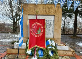 Επιμνημόσυνη δέηση και κατάθεση στεφάνων στη μνήμη των εκτελεσθέντων Ελατοχωριτών από τους Γερμανούς το  1944