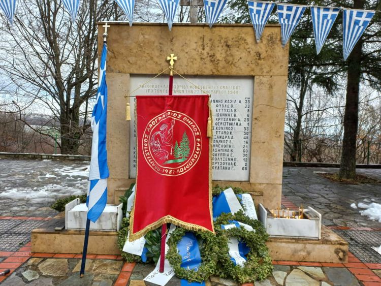 Επιμνημόσυνη δέηση και κατάθεση στεφάνων στη μνήμη των εκτελεσθέντων Ελατοχωριτών από τους Γερμανούς το  1944