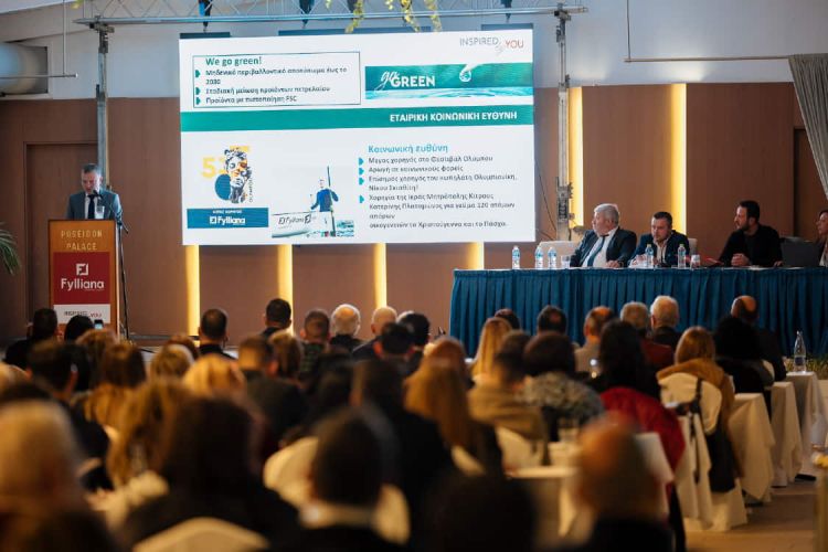 Ετήσια Συνάντηση Συνεργατών Fylliana