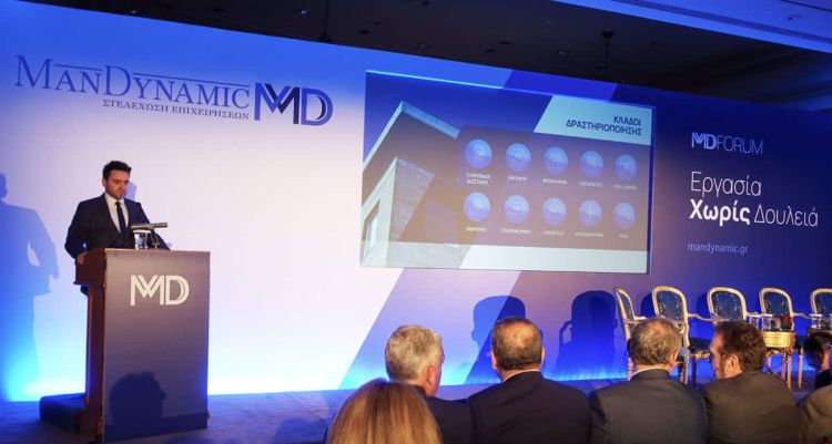 Η Mandynamic διοργάνωσε με επιτυχία το 1ο Md Forum