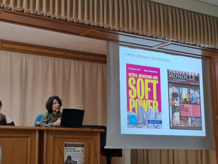 Κατερίνη – Ένα Μουσείο για την πόλη μας