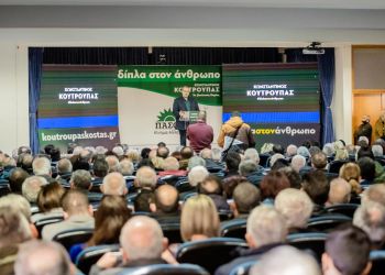 Κατερίνη: Η πρώτη πολιτική συγκέντρωση του  υποψήφιου βουλευτή του ΠΑΣΟΚ Κώστα Κουτρούπα