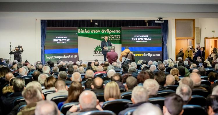 Κατερίνη: Η πρώτη πολιτική συγκέντρωση του υποψήφιου βουλευτή του ΠΑΣΟΚ Κώστα Κουτρούπα Κατερίνη: Η πρώτη πολιτική συγκέντρωση του υποψήφιου βουλευτή του ΠΑΣΟΚ Κώστα Κουτρούπα