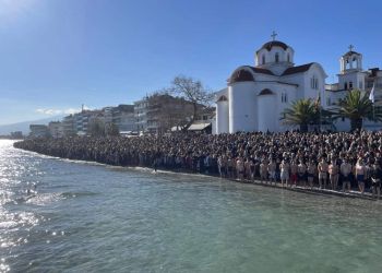 Κατερίνη: Με λαμπρότητα και πλήθος κόσμου ο Καθαγιασμός των υδάτων