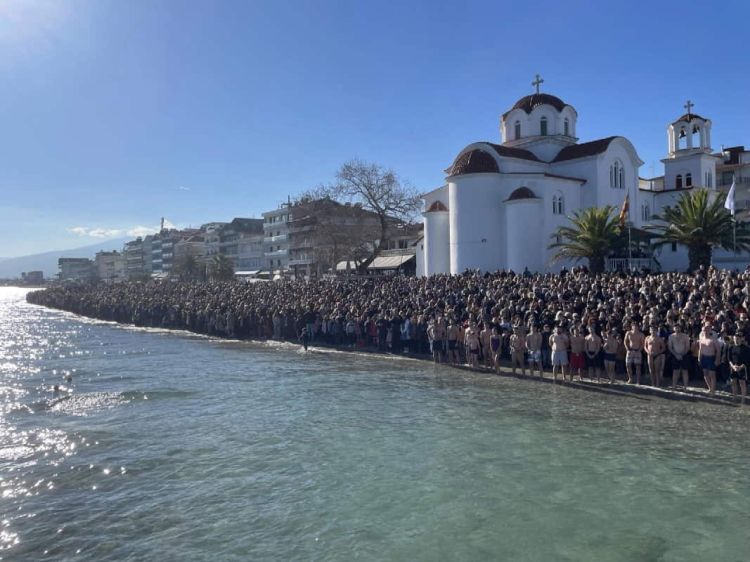 Κατερίνη: Με λαμπρότητα και πλήθος κόσμου ο Καθαγιασμός των υδάτων