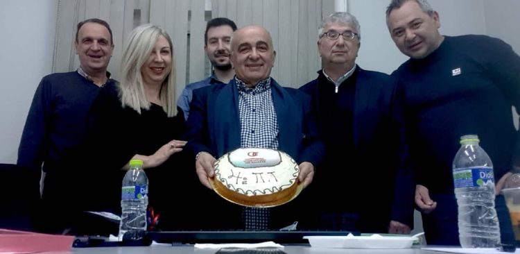 Κοπή πίτας του Περιφερειακού Τμήματος Κεντροδυτικής Μακεδονίας του Οικονομικού Επιμελητηρίου Ελλάδος Κοπή πίτας του Περιφερειακού Τμήματος Κεντροδυτικής Μακεδονίας του Οικονομικού Επιμελητηρίου Ελλάδος