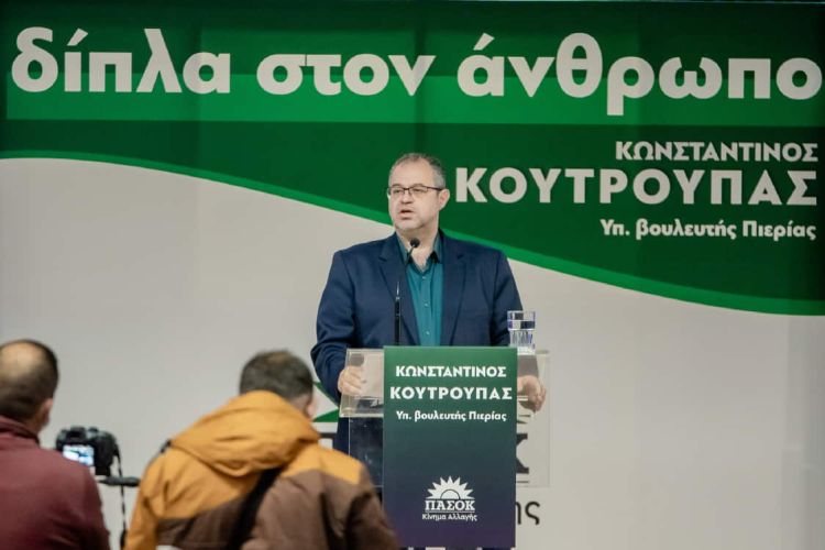 Κωνσταντίνος Κουτρούπας: “Δεν έρχομαι για μία από τα ίδια…”