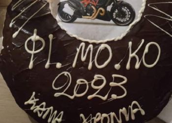 Οι φίλοι μοτοσικλέτας Κορινού έκοψαν την βασιλόπιτα τους