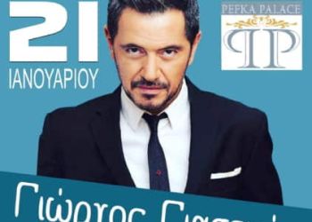 Ο Γιώργος Γιασεμής μιλά στο Ράδιο Όλυμπος για τη μουσική του και τη Live εμφάνισή του το Σάββατο 21/1 στον Κολινδρό Πιερίας