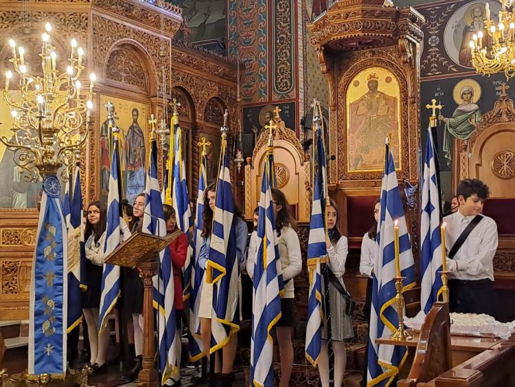 Κατερίνη - Η εορτή των τριών Ιεραρχών προστατών της Εκπαίδευσης Ο εορτασμός των Τριών Ιεραρχών