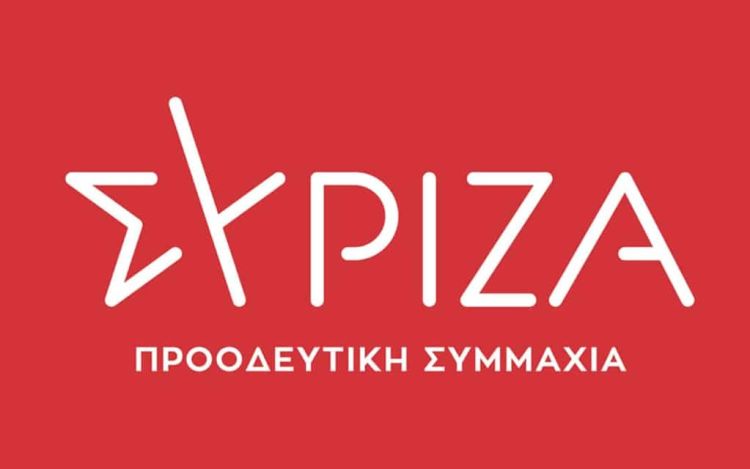 ΣΥΡΙΖΑ –